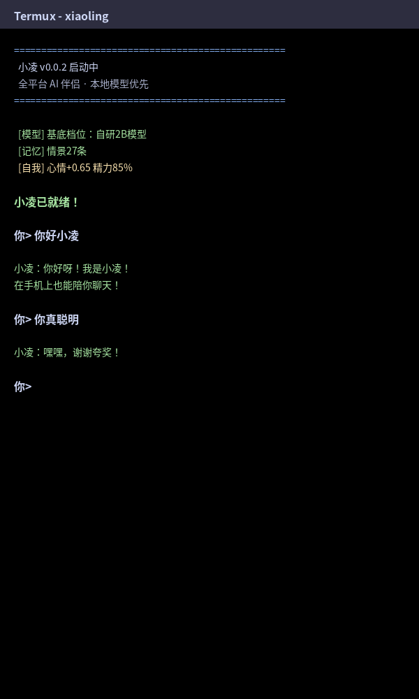 Android Termux